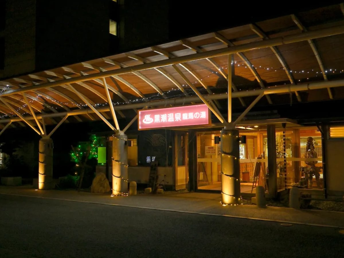 「高知黒潮ホテル」公式Webサイトより