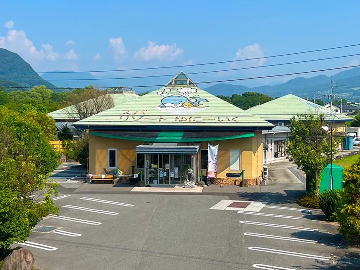 「地蔵温泉 ゆに〜いく」公式Webサイトより