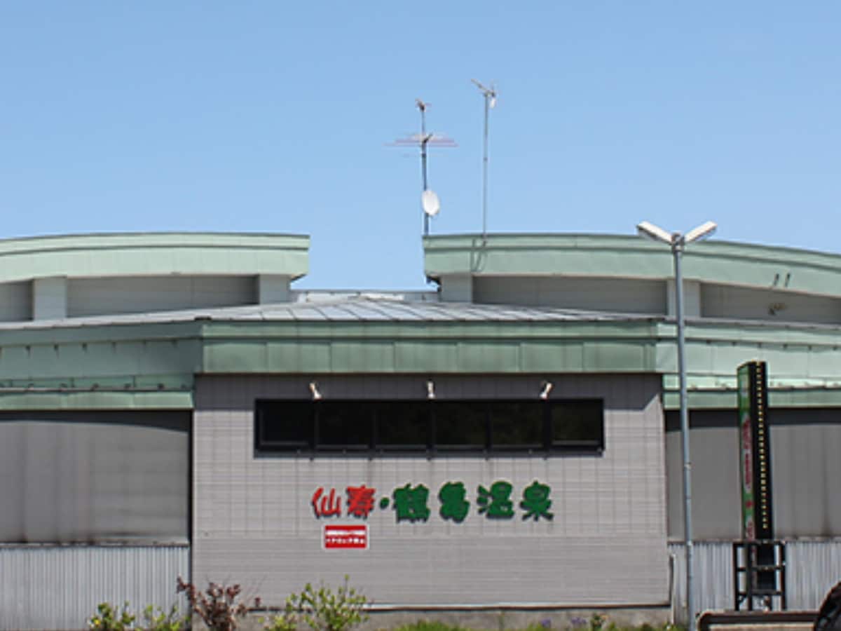 「仙寿・鶴亀温泉」公式Webサイトより