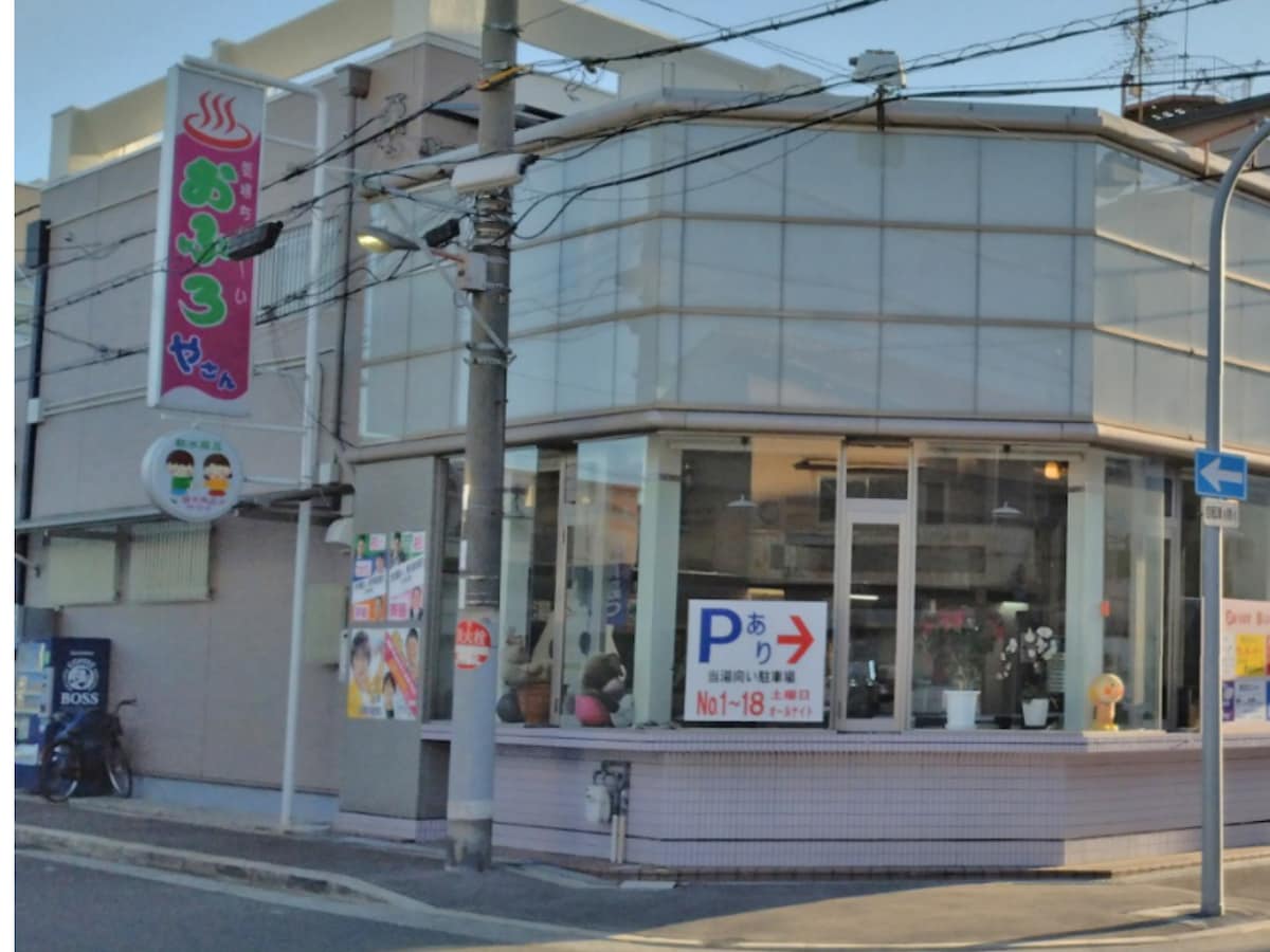「錦温泉」公式Webサイトより