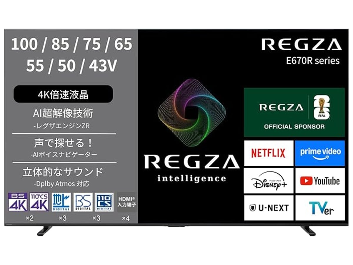 画像出典:Amazon