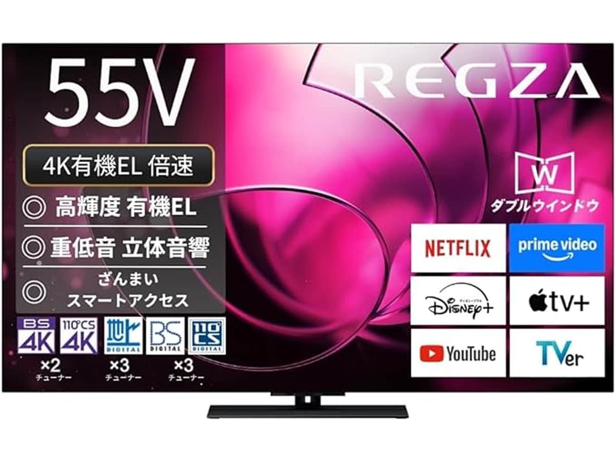 画像出典：Amazon