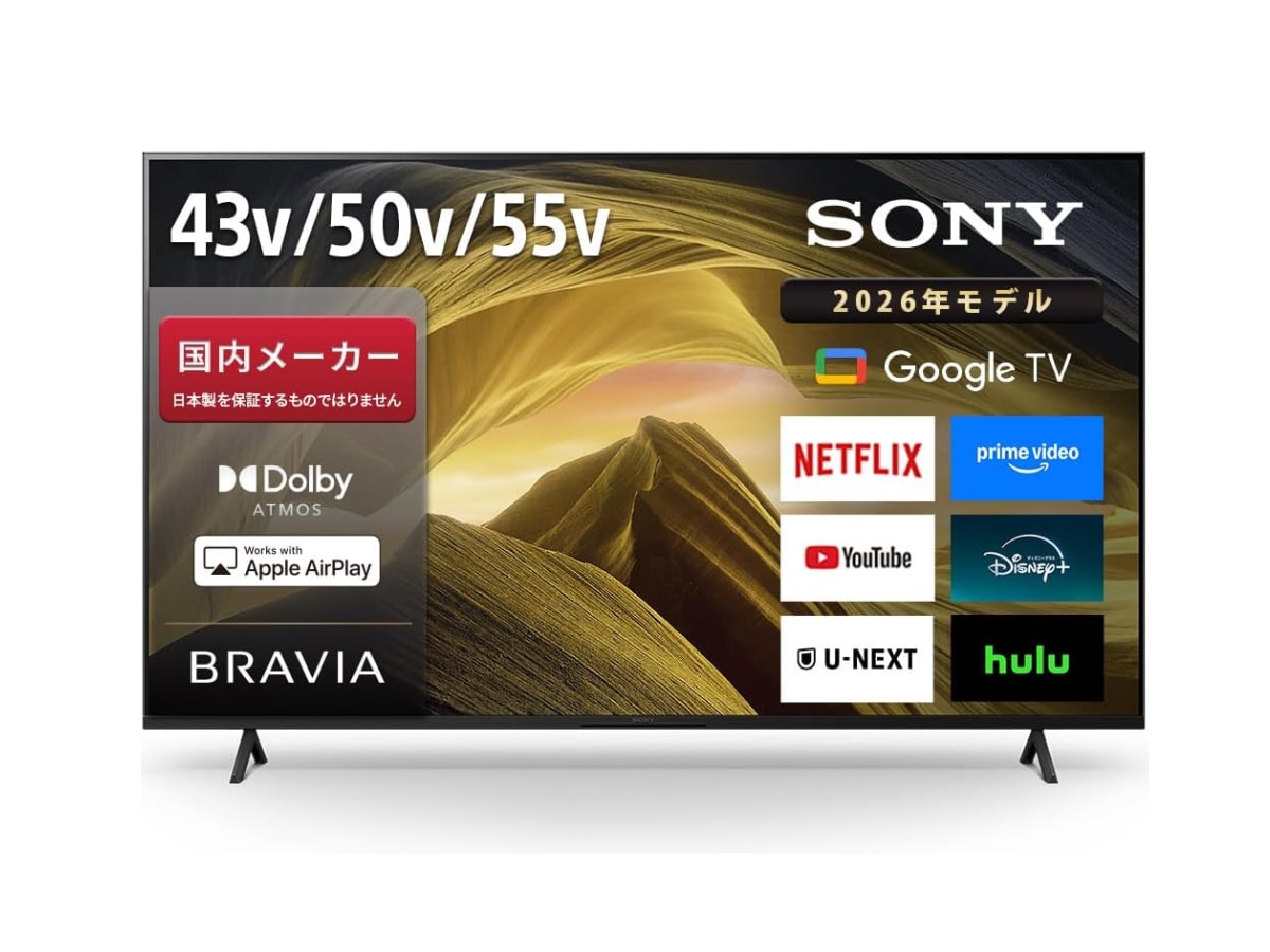 画像出典：Amazon
