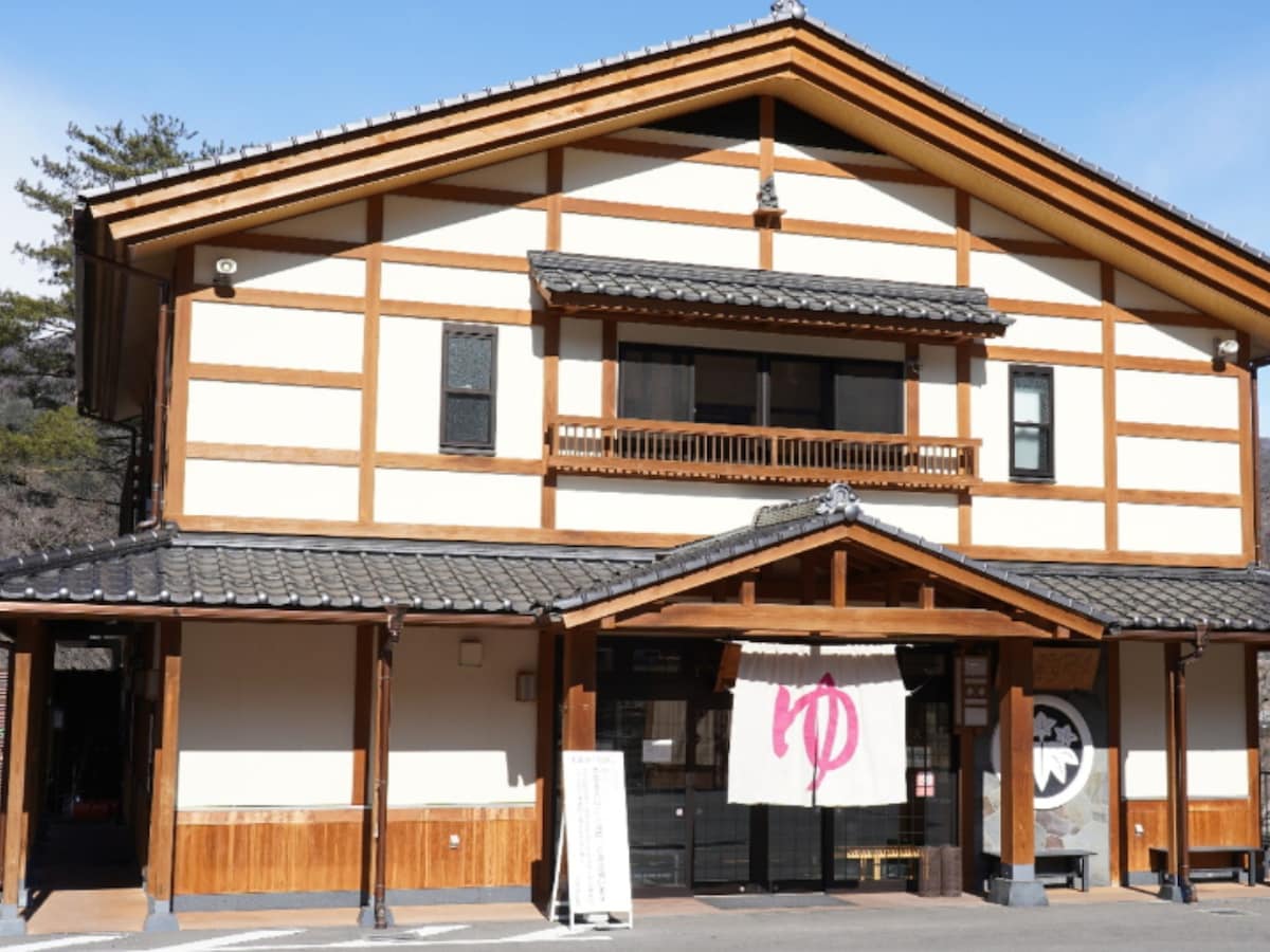 「川原湯温泉 王湯」公式Webサイトより