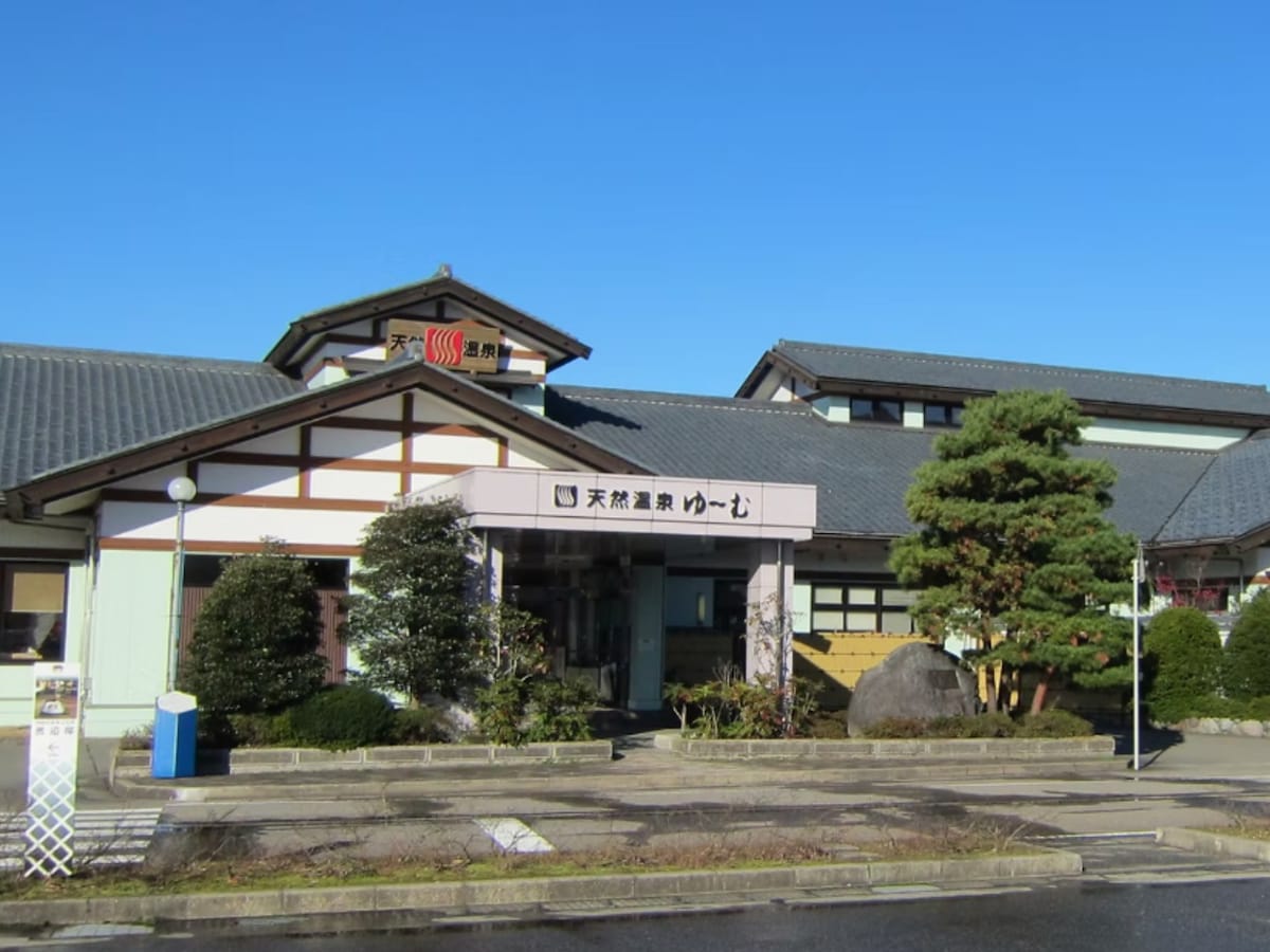 「関川村自然環境管理公社」公式Webサイトより