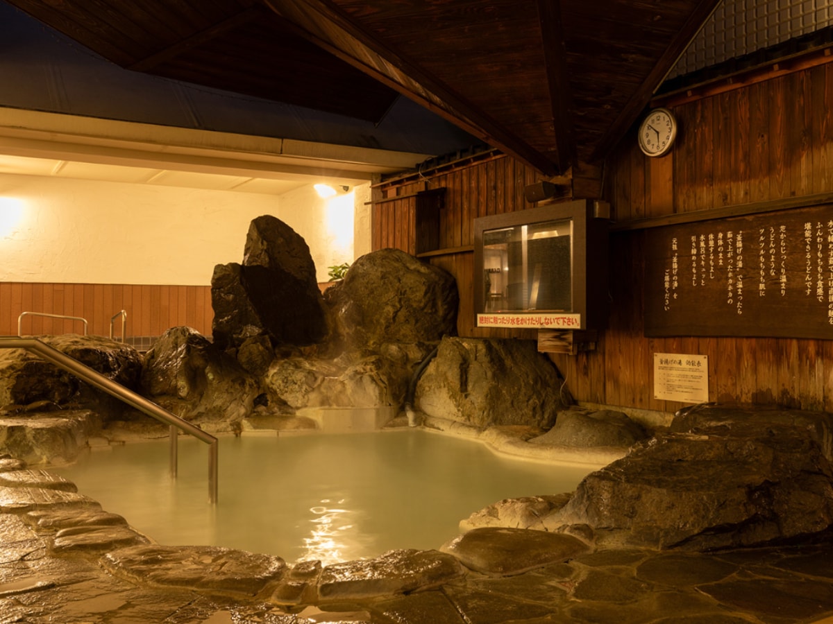 「しおはまの湯 四国健康村」公式Webサイトより