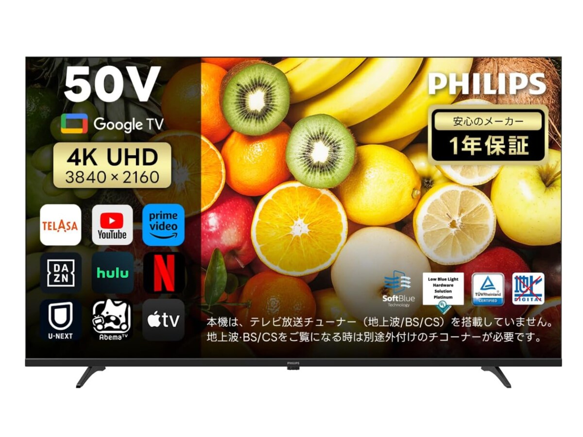 画像出典：Amazon
