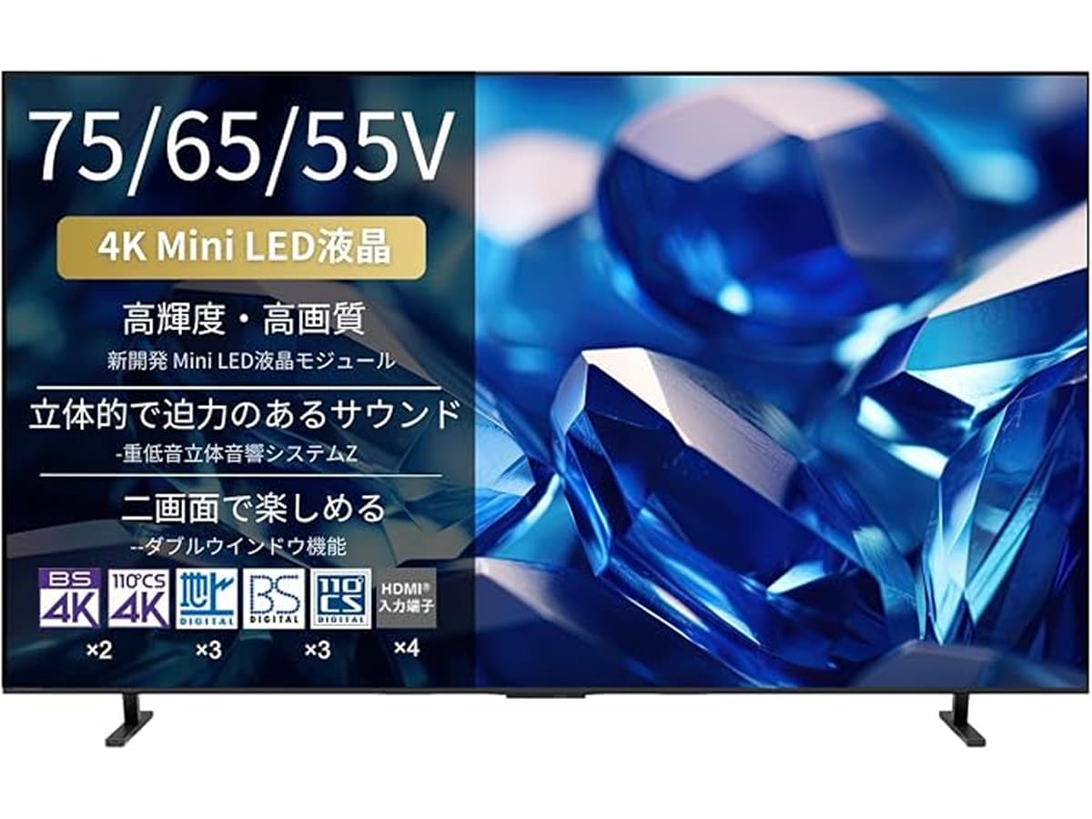 画像出典:Amazon