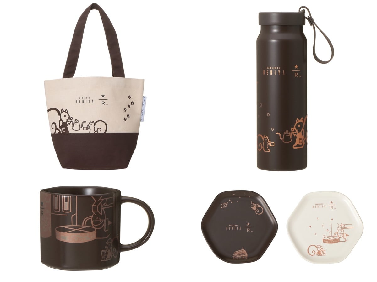 左上：鎌倉紅谷 スターバックス リザーブ(R) トートSmall ダークブラウン&ナチュラル（税込3700円）右上：鎌倉紅谷 スターバックス リザーブ(R) ステンレスボトル ダークブラウン 355ml（税込5600円）左下：鎌倉紅谷 スターバックス リザーブ(R) マグ ダークブラウン 355ml（税込3900円） 右下：鎌倉紅谷 スターバックス リザーブ(R) ミニプレートセット ダークブラウン&アイボリー（税込3900円）（提供画像）