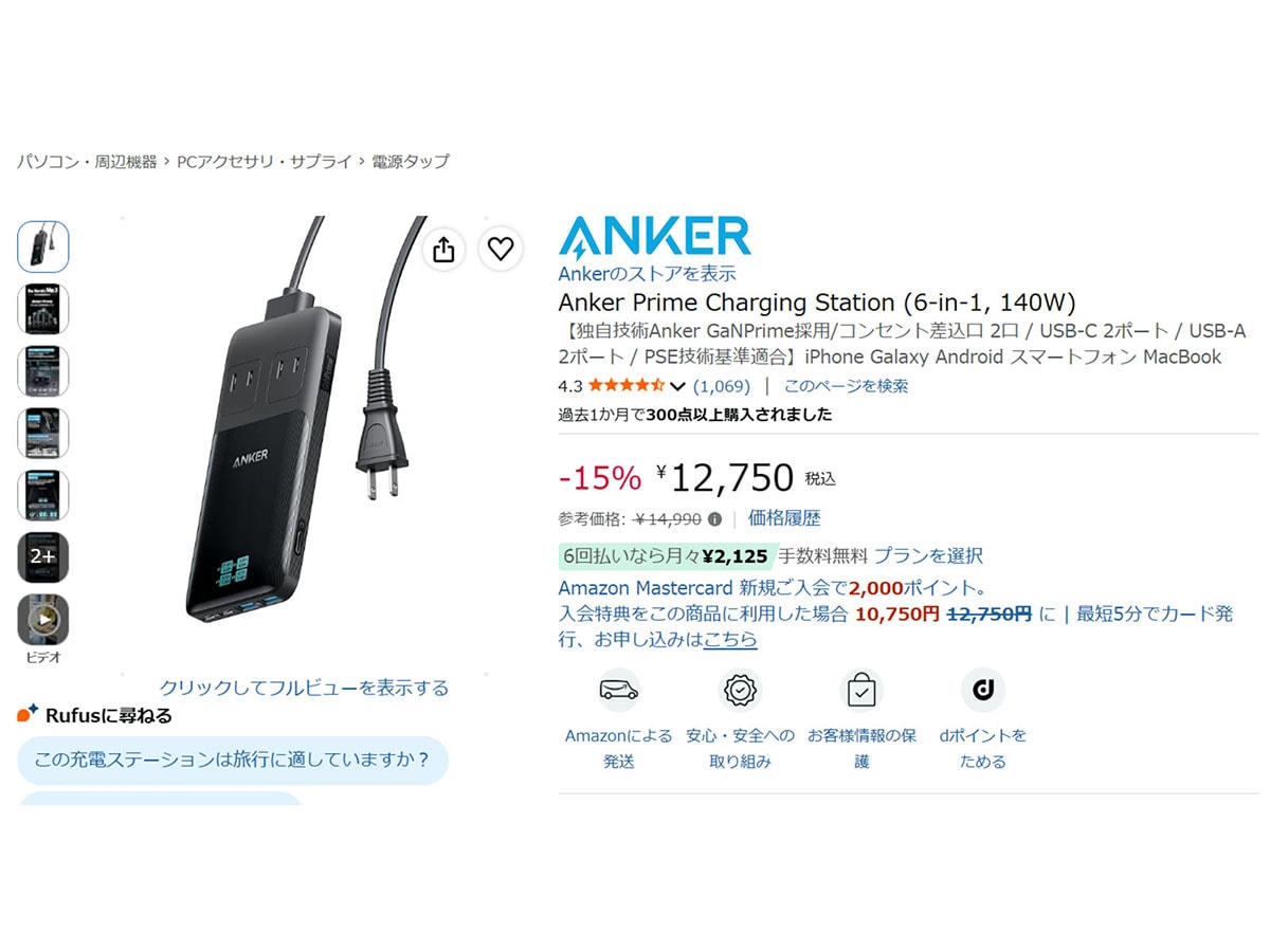 画像出典：Amazon