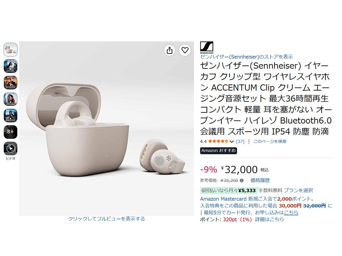 画像出典：Amazon