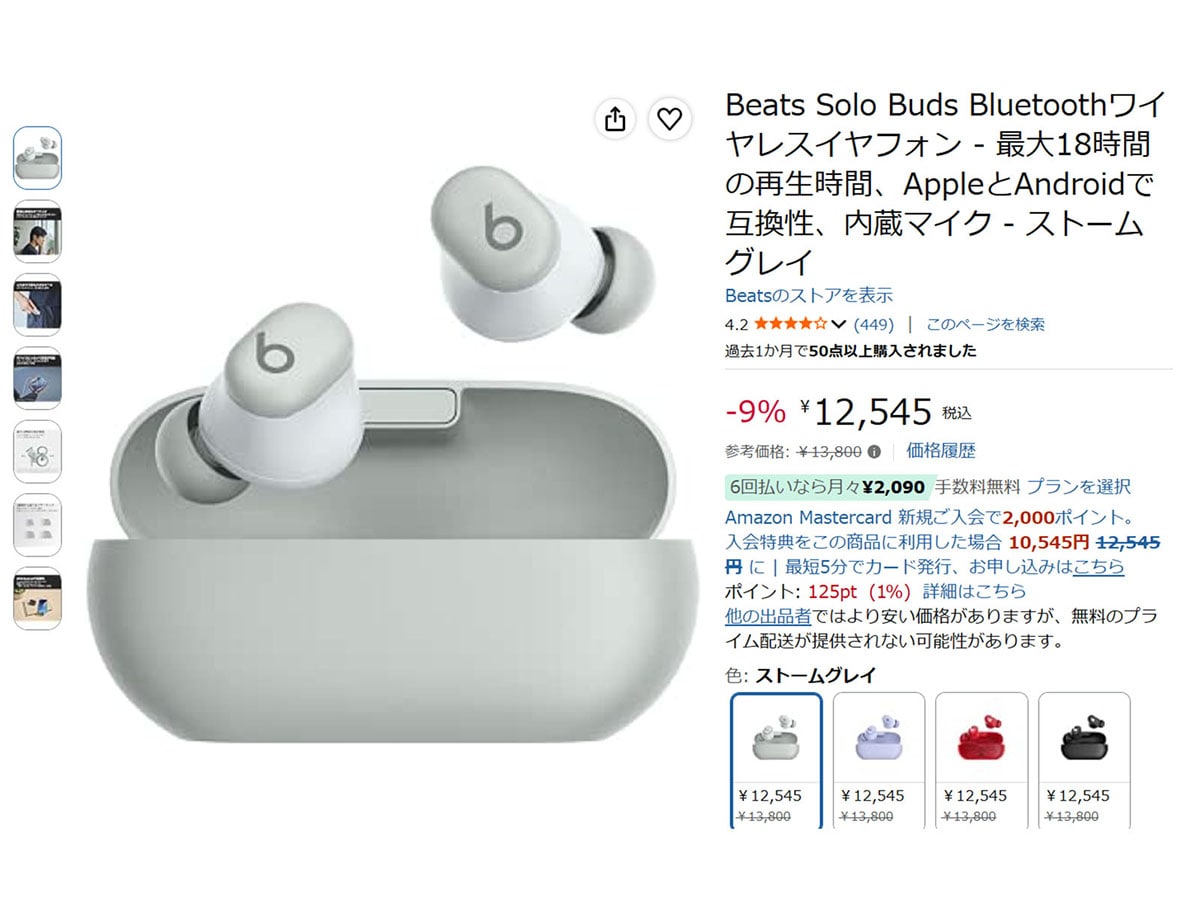 画像出典：Amazon