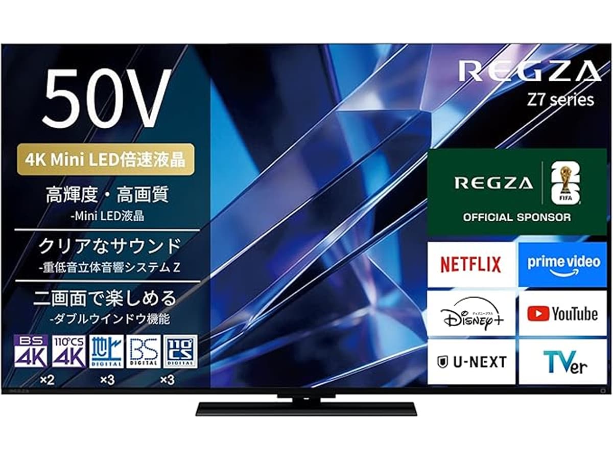 画像出典:Amazon
