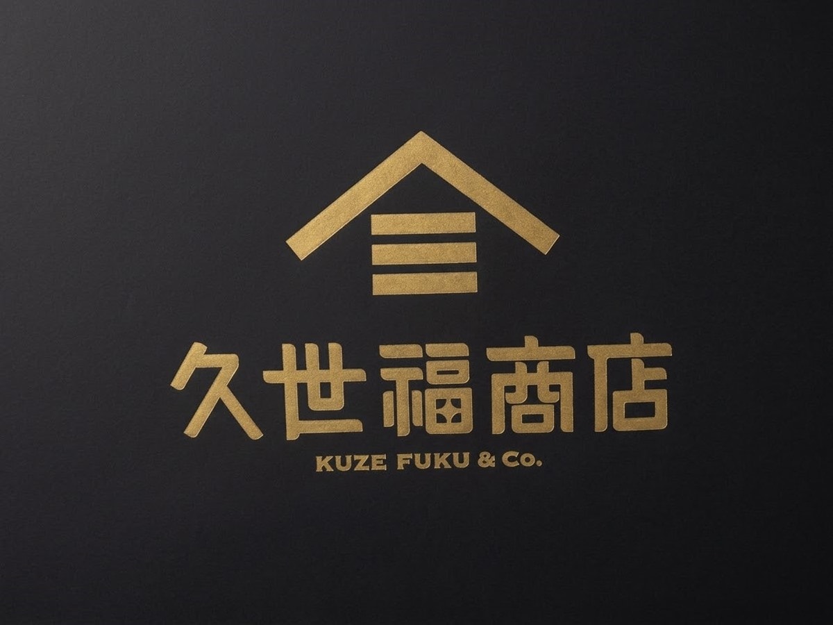 久世福商店ロゴ
