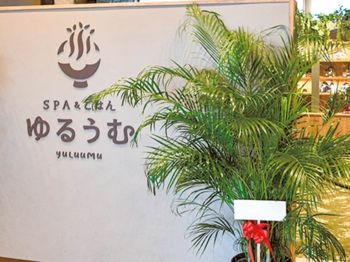 「SPA&ごはん ゆるうむ yuLuuMu」公式Webサイトより