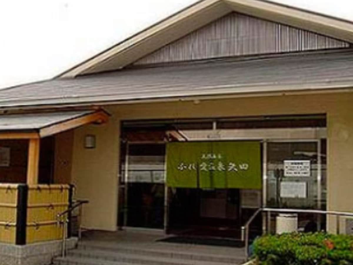 「ふれ愛温泉矢田」公式Webサイトより