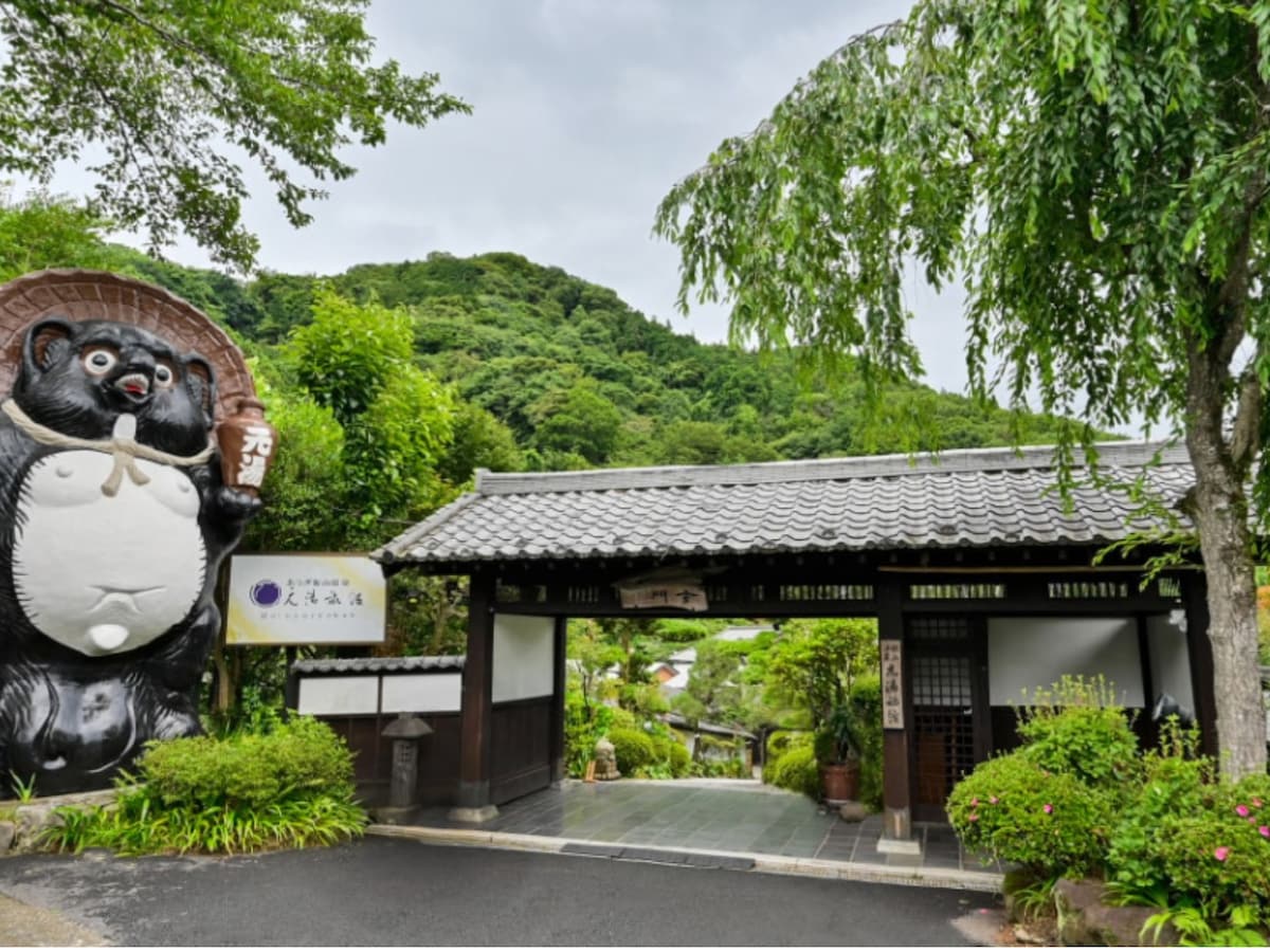 「あつぎ飯山温泉 元湯旅館」公式Webサイトより