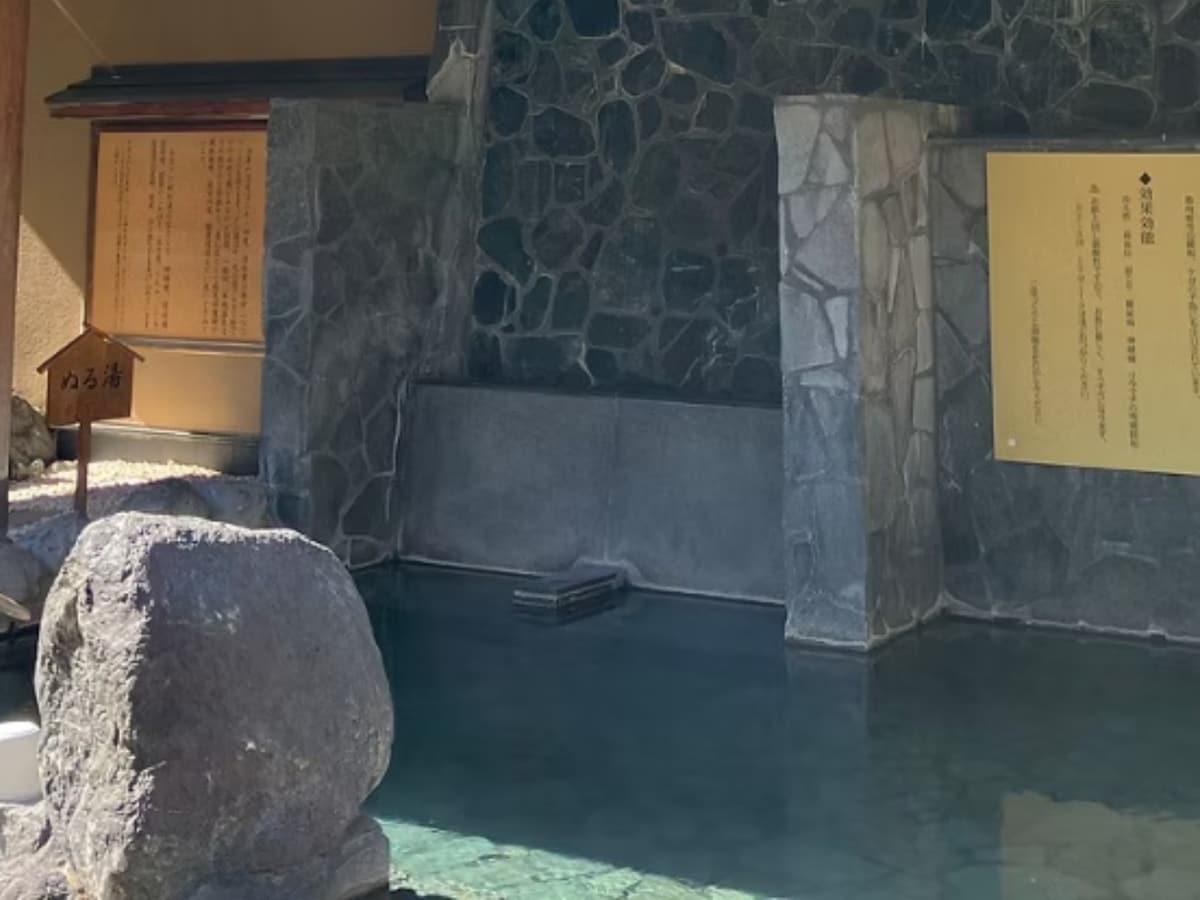 「天然温泉 こうわの湯」公式Webサイトより