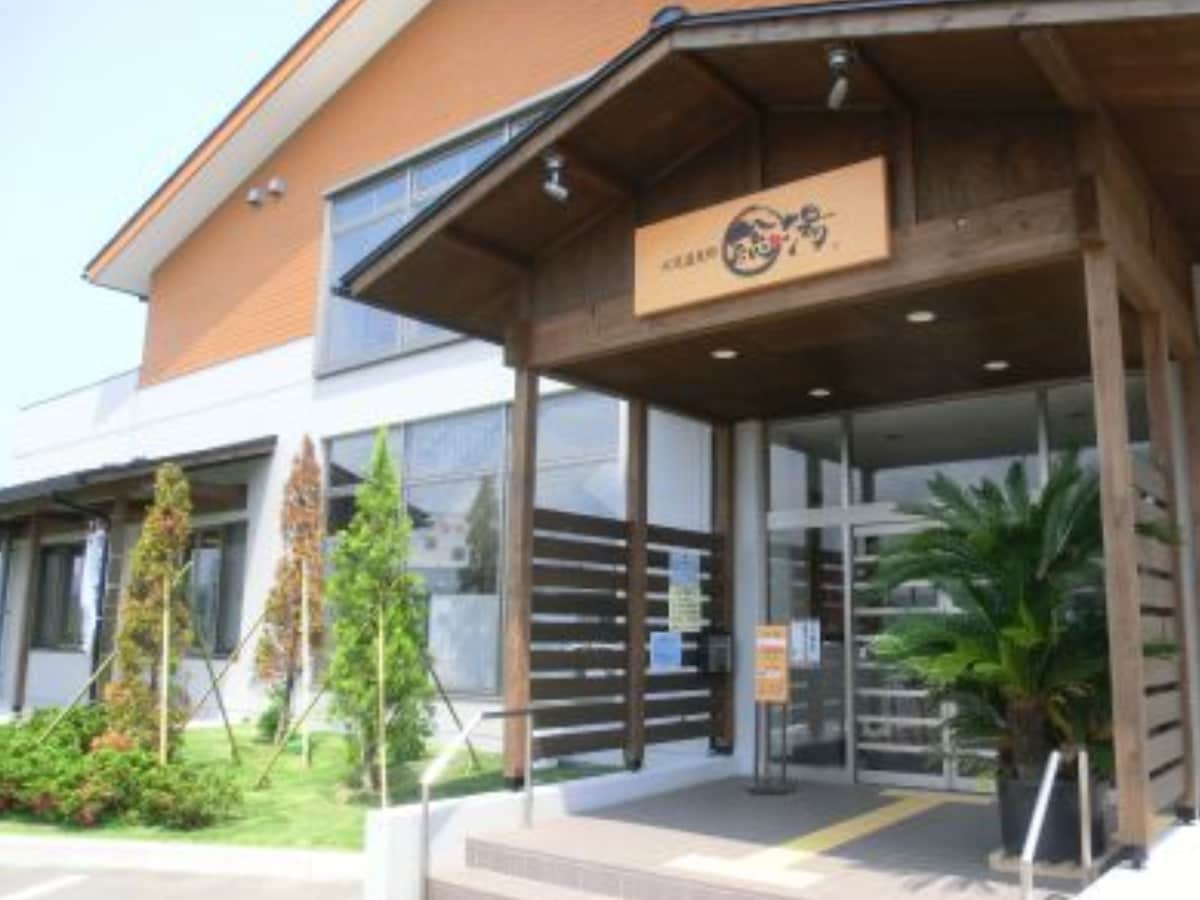 「氷見温泉郷 総湯」公式Webサイトより