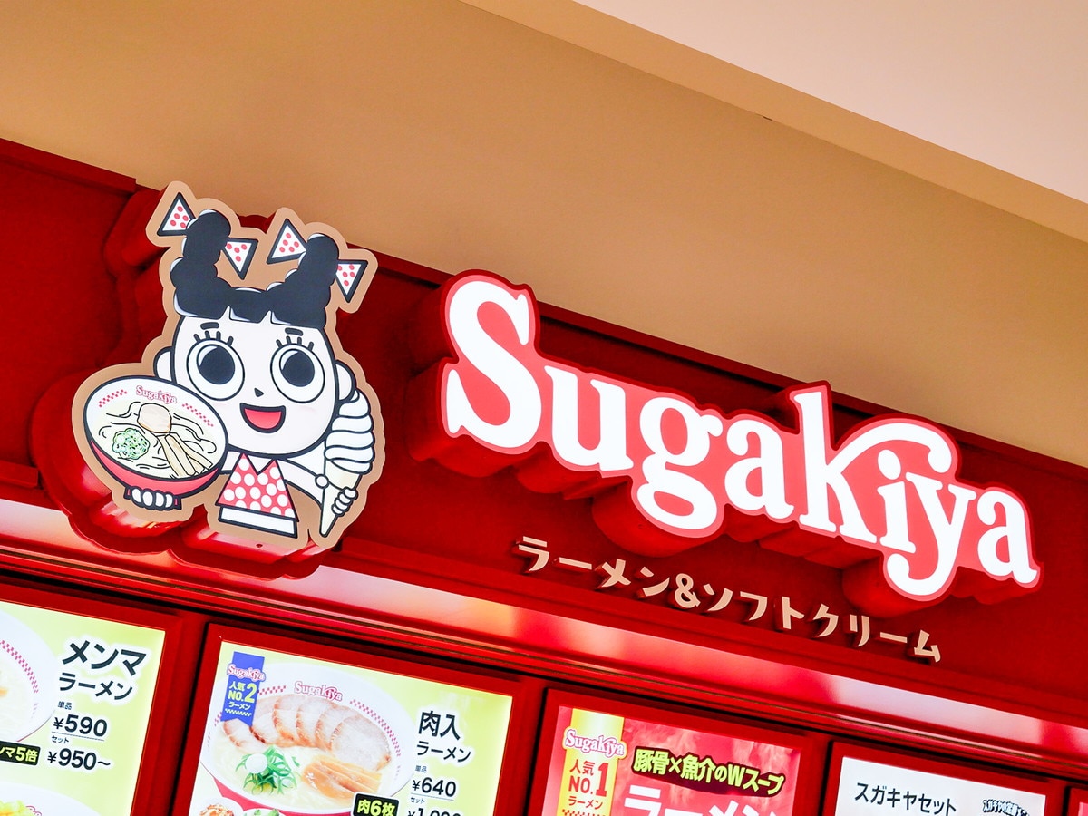 東海エリアで親しまれている「スガキヤ」（筆者撮影）