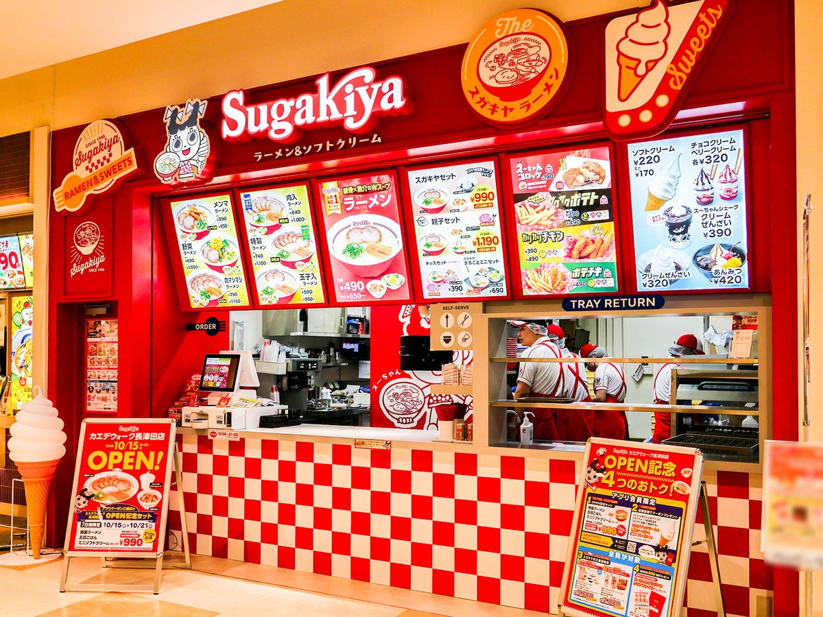スガキヤ カエデウォーク長津田店（筆者撮影）