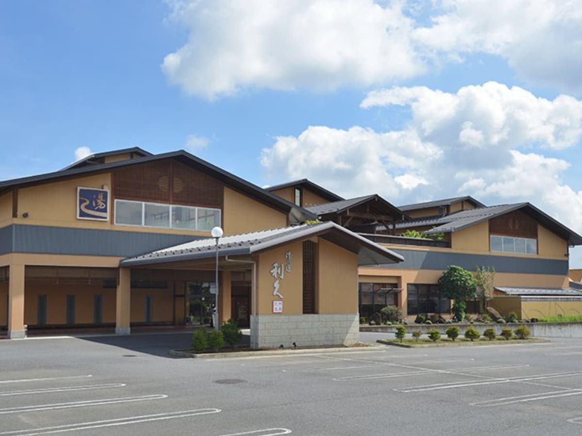 「湯の道利久 吉岡店」公式Webサイトより