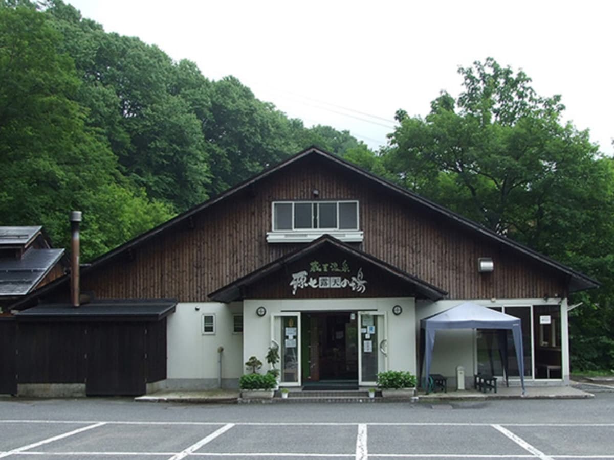 「蔵王温泉 源七露天の湯」公式Webサイトより