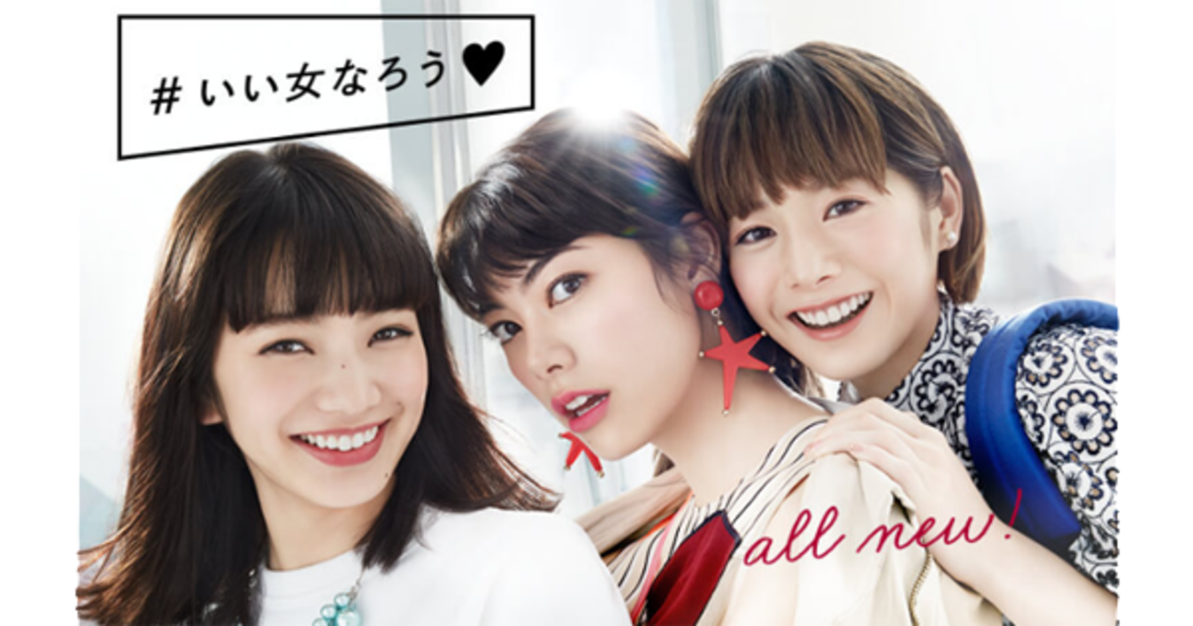 今週の大人センテンス 資生堂cm事件 お利口なバカ が世の中を窮屈にする Citrus シトラス