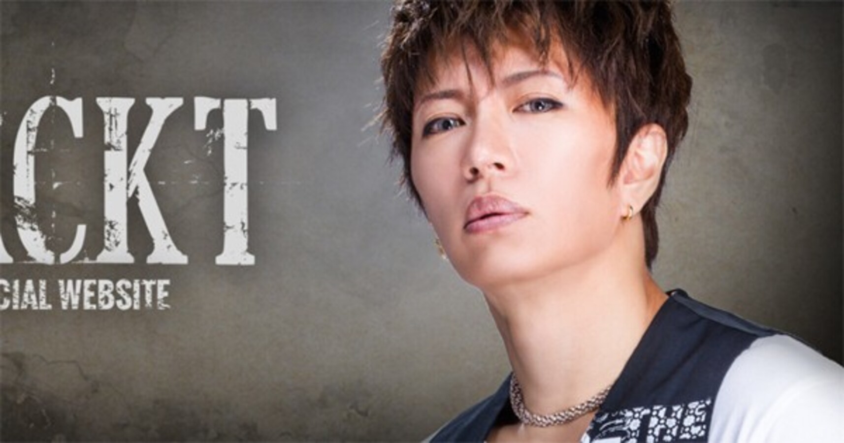 なぜgacktはスキャンダルで潰れないのか Citrus シトラス