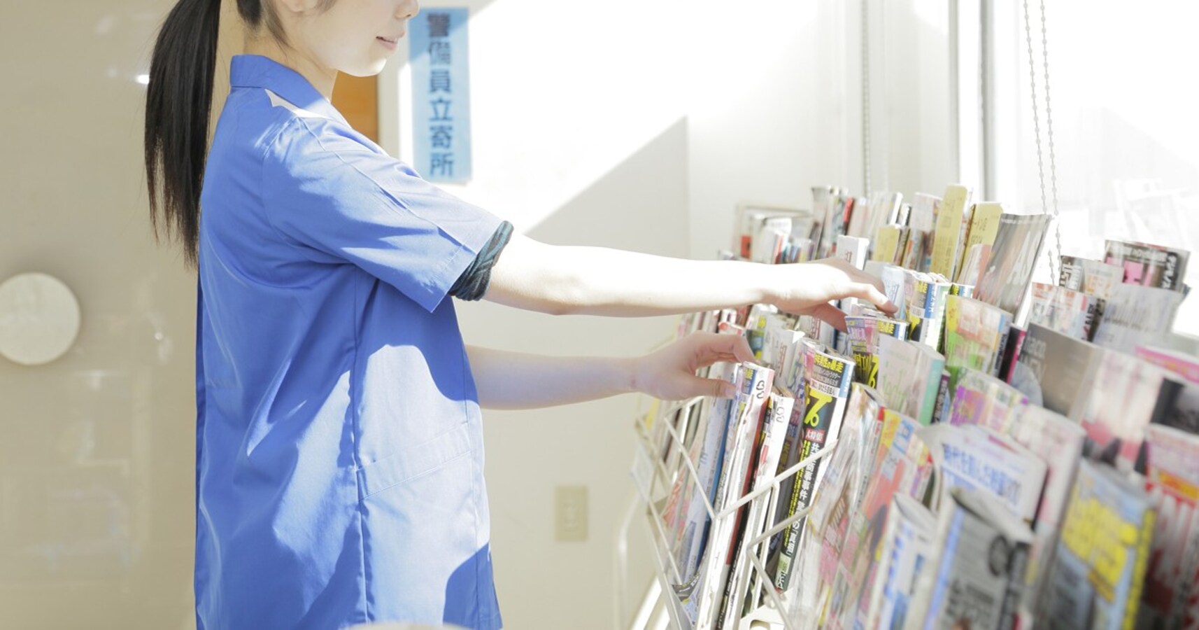 ミニストップがエロ本の販売中止を発表 コンビニからすべての雑誌が消えるのも時間の問題か Citrus シトラス