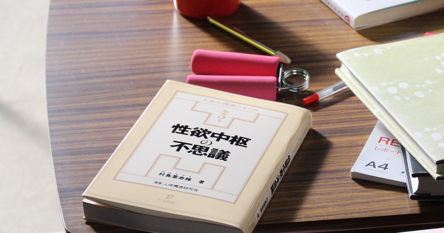 高学歴男たちの 見えない恋愛闘争 キラキラ男子 と モサい童貞 どこで差がついた Citrus シトラス