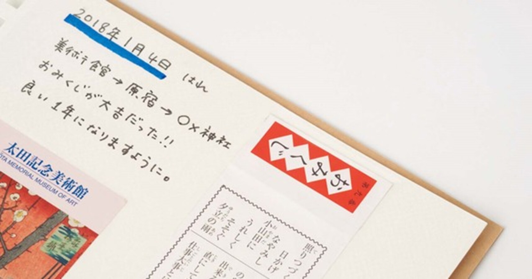 文具通たちも溺愛 美しくて便利な 無印良品 の文具 厳選30アイテム Citrus シトラス