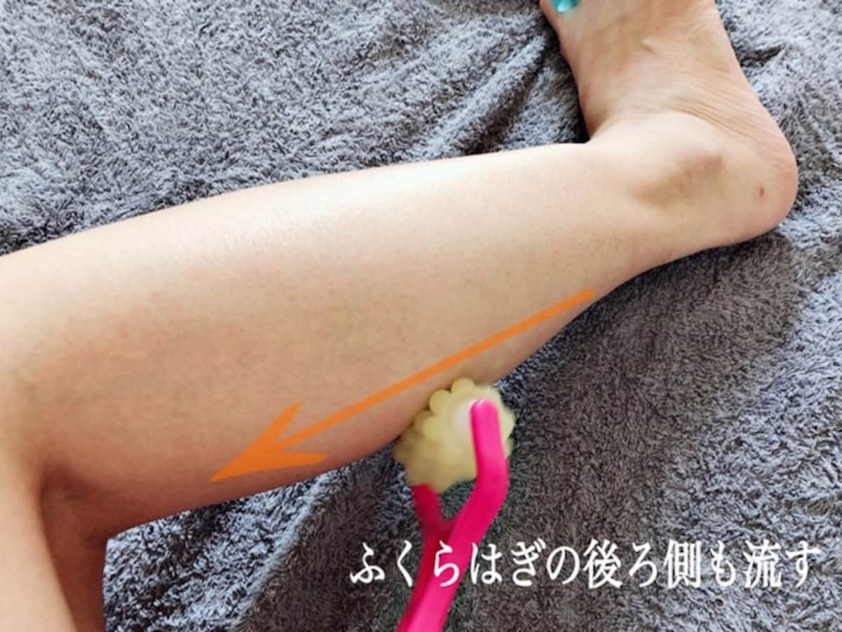 100円ショップアイテムを使ってできるスッキリふくらはぎメイク法 Citrus シトラス