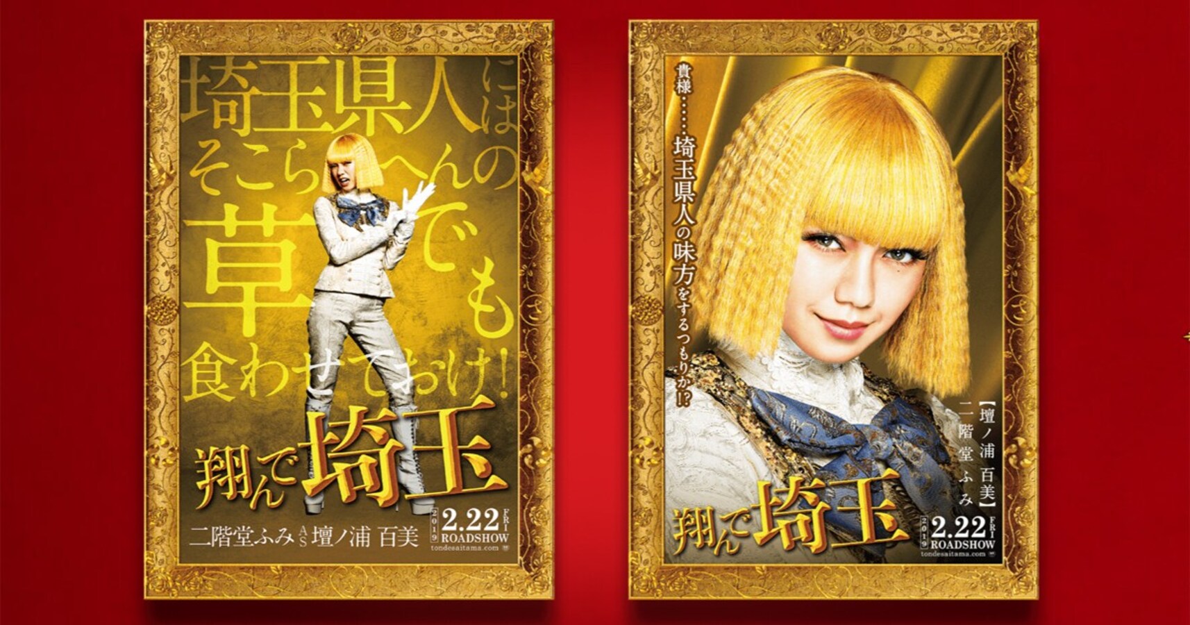 埼玉 群馬 栃木 茨城 ディスられ続けた北関東人のメンタルの強さ Citrus シトラス