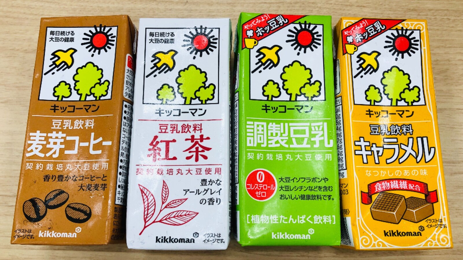 痩せやすい体質を作る 豆乳のダイエット効果をあげるには いつ飲むのがベスト Citrus シトラス