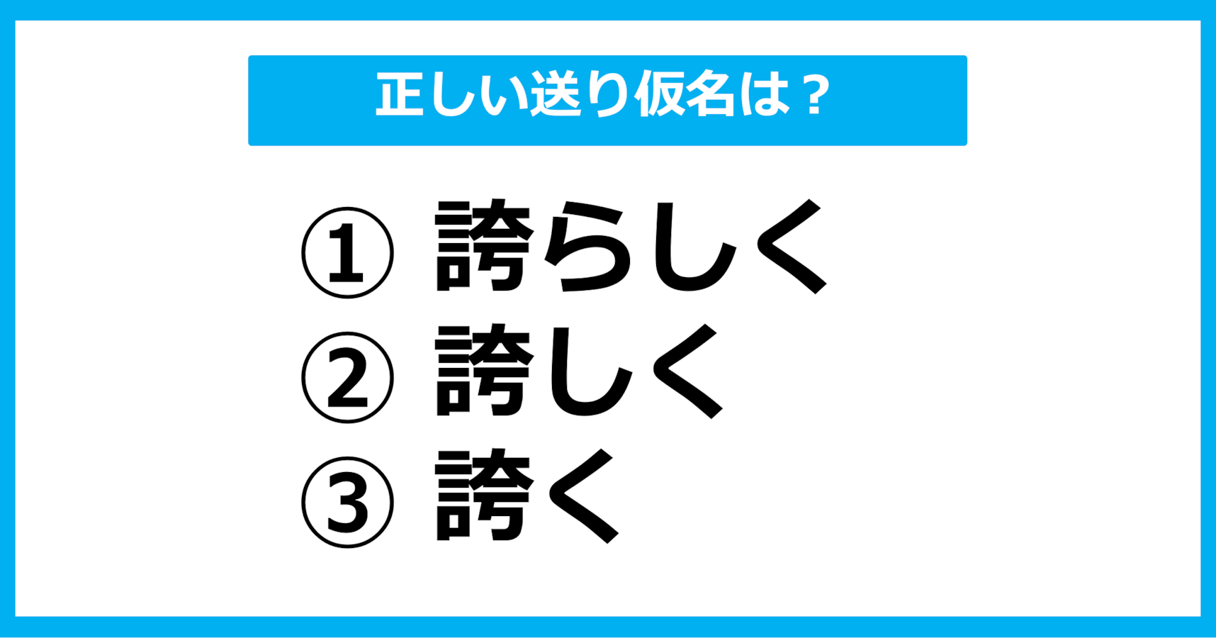 送り仮名の付け方って何ですか?: 送り仮名の付け方 文部科学省 – KDWDT