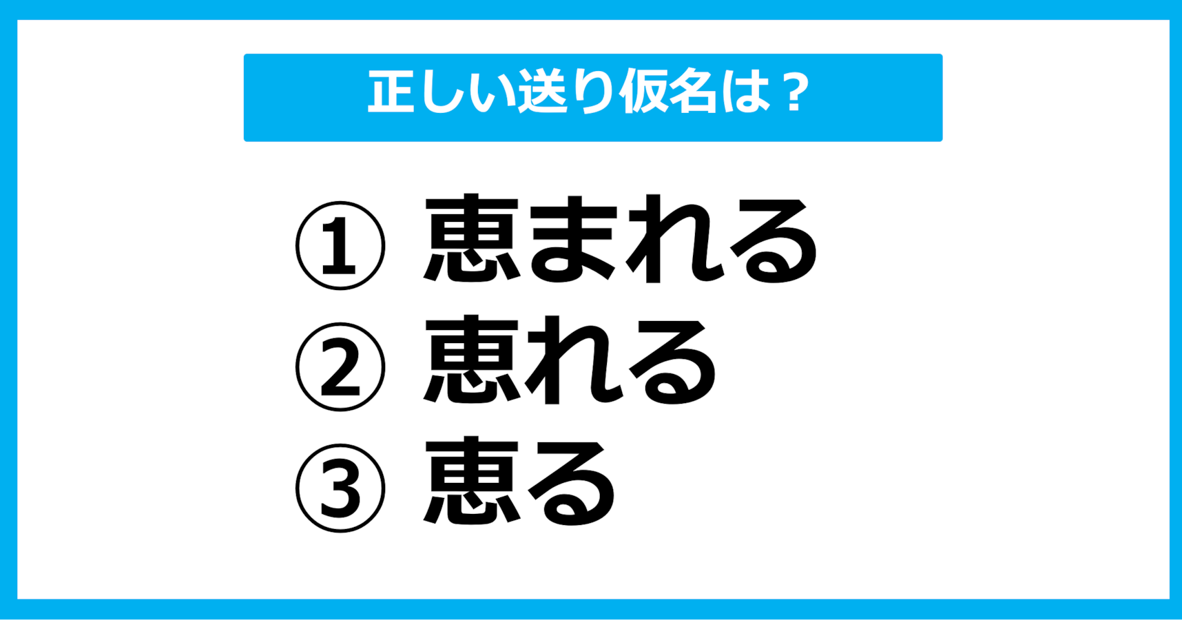 向け 向送り仮名, 文化庁 送り仮名の付け方 , 文化庁 – DBLUK