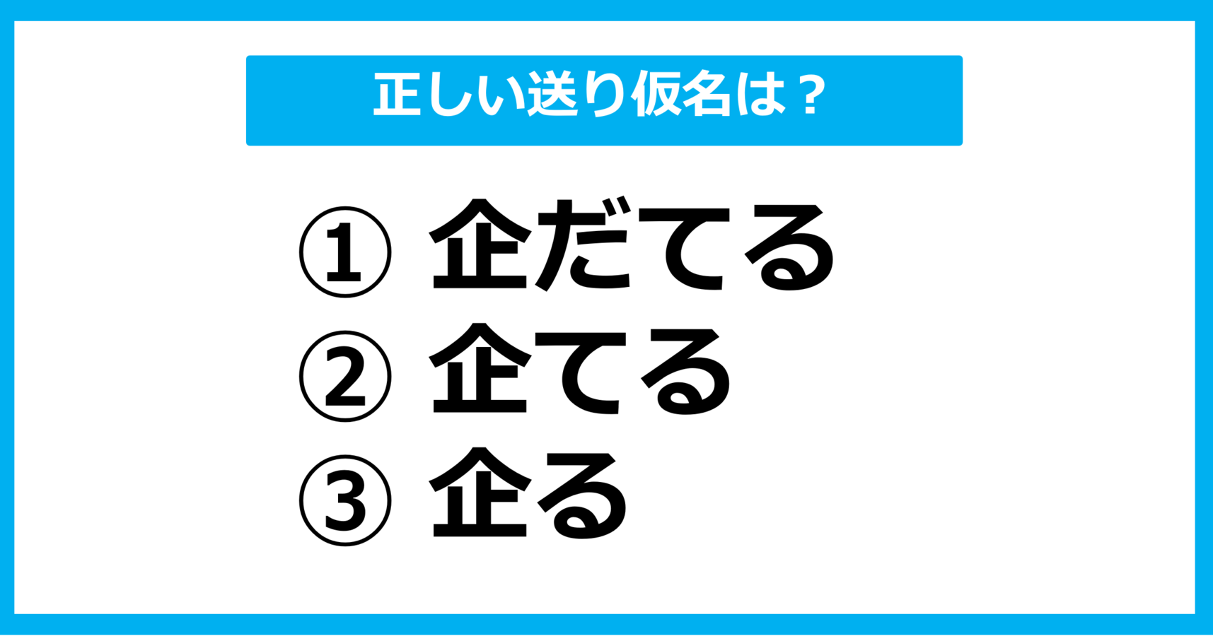 拘らず 拘わらず 送り仮名 _ 拘らず 関わらず 契約書 – WIEJI