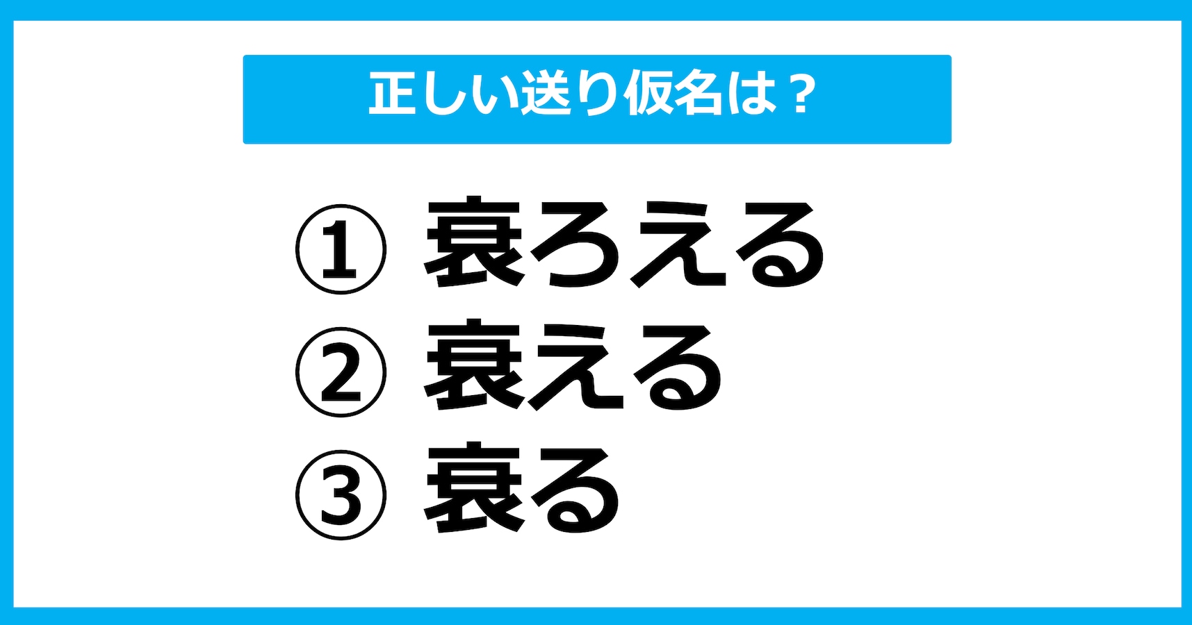 合わせ 送り仮名 – 送り仮名の付け方 ルール , 「打合せ」は間違い?送り仮名の付け方に悩むSE – ITOC