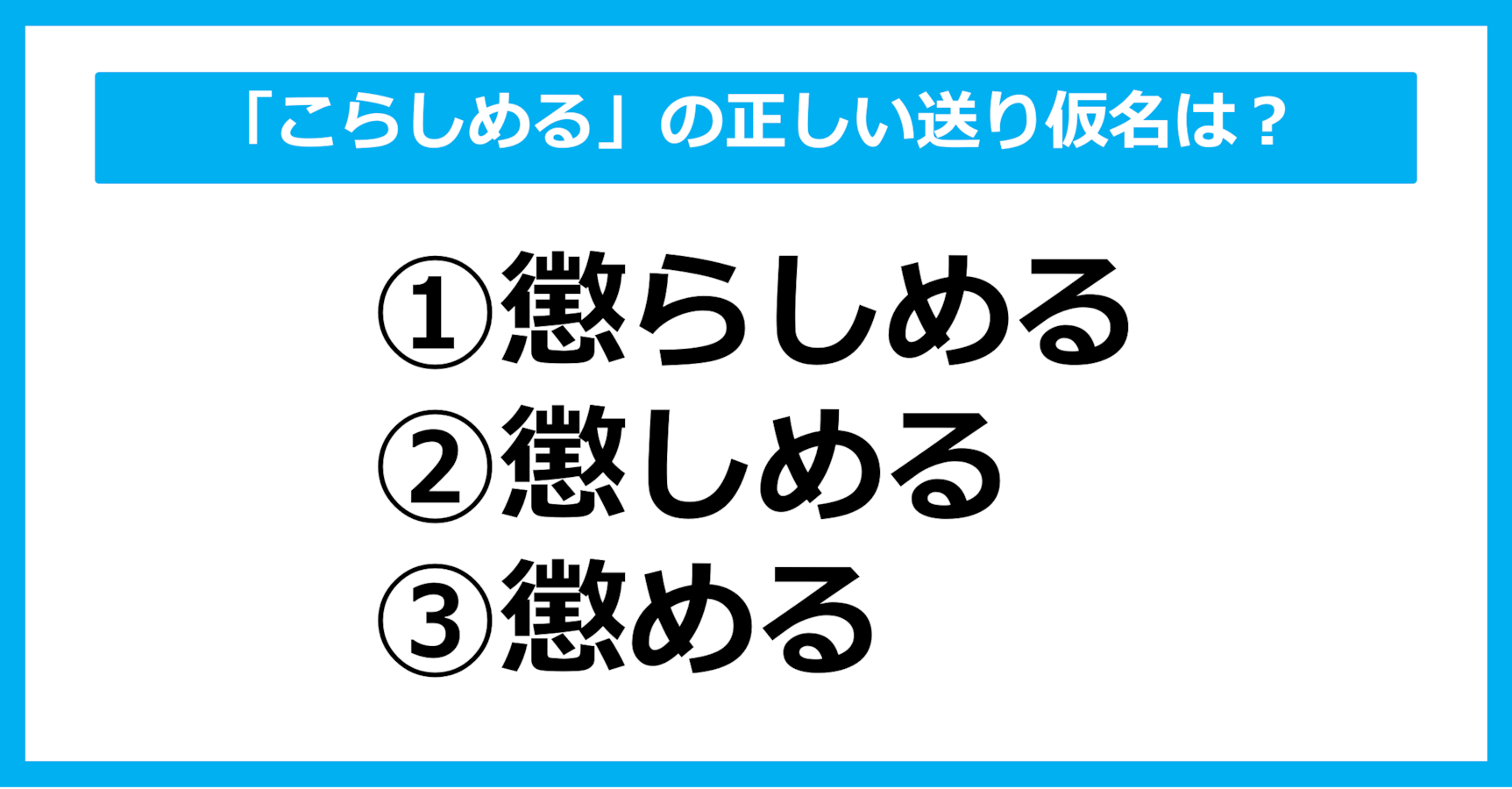 籠る 籠もる 送り仮名 _ 込める 籠める 違い – QJMPT
