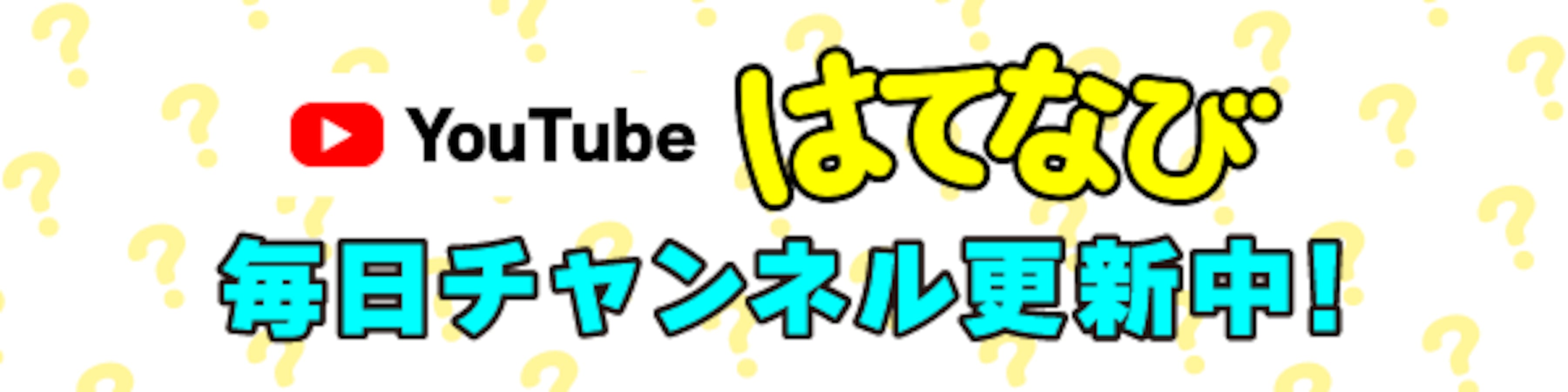 一期一会（いちごいちえ）とは？ 意味・読み方・使い方 - 四字熟語一覧