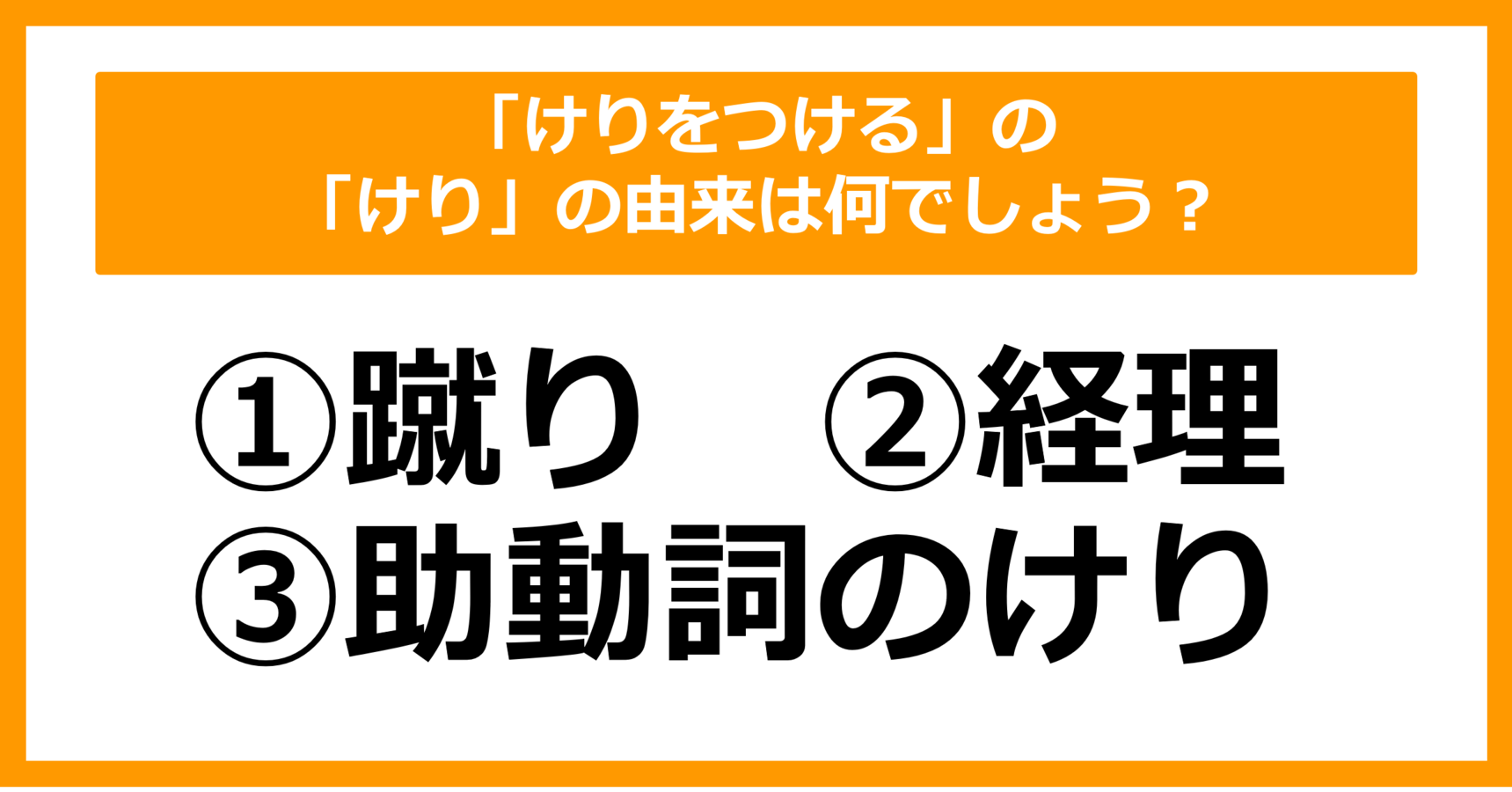 けりをつける 例文 _ ケリをつける – WIUX