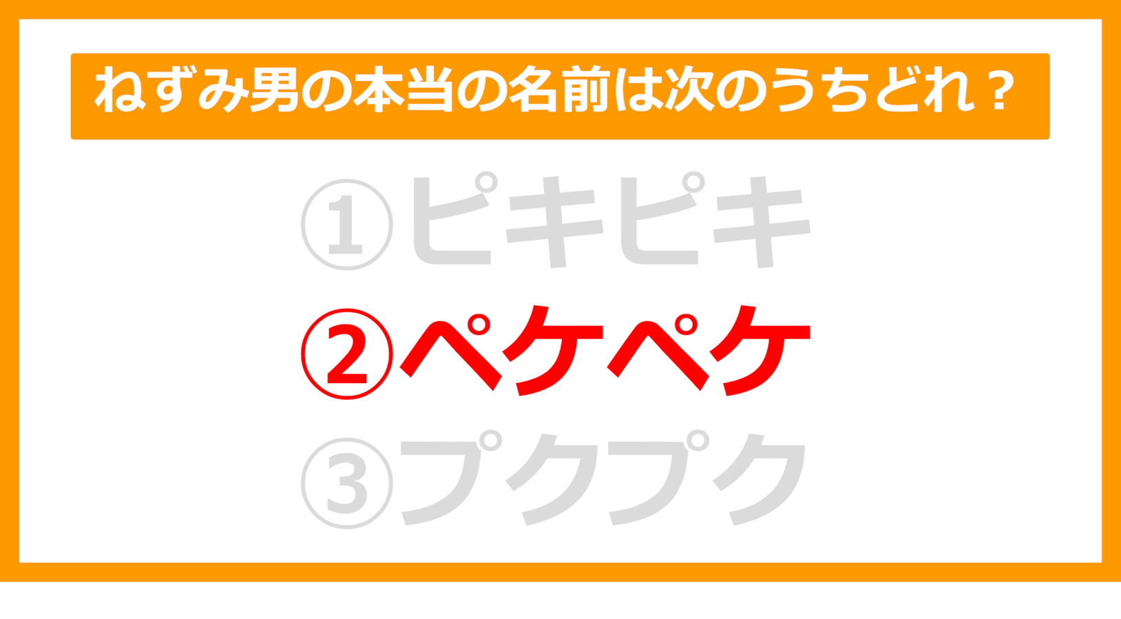 65d58ca7cbc68_1906079078.png
