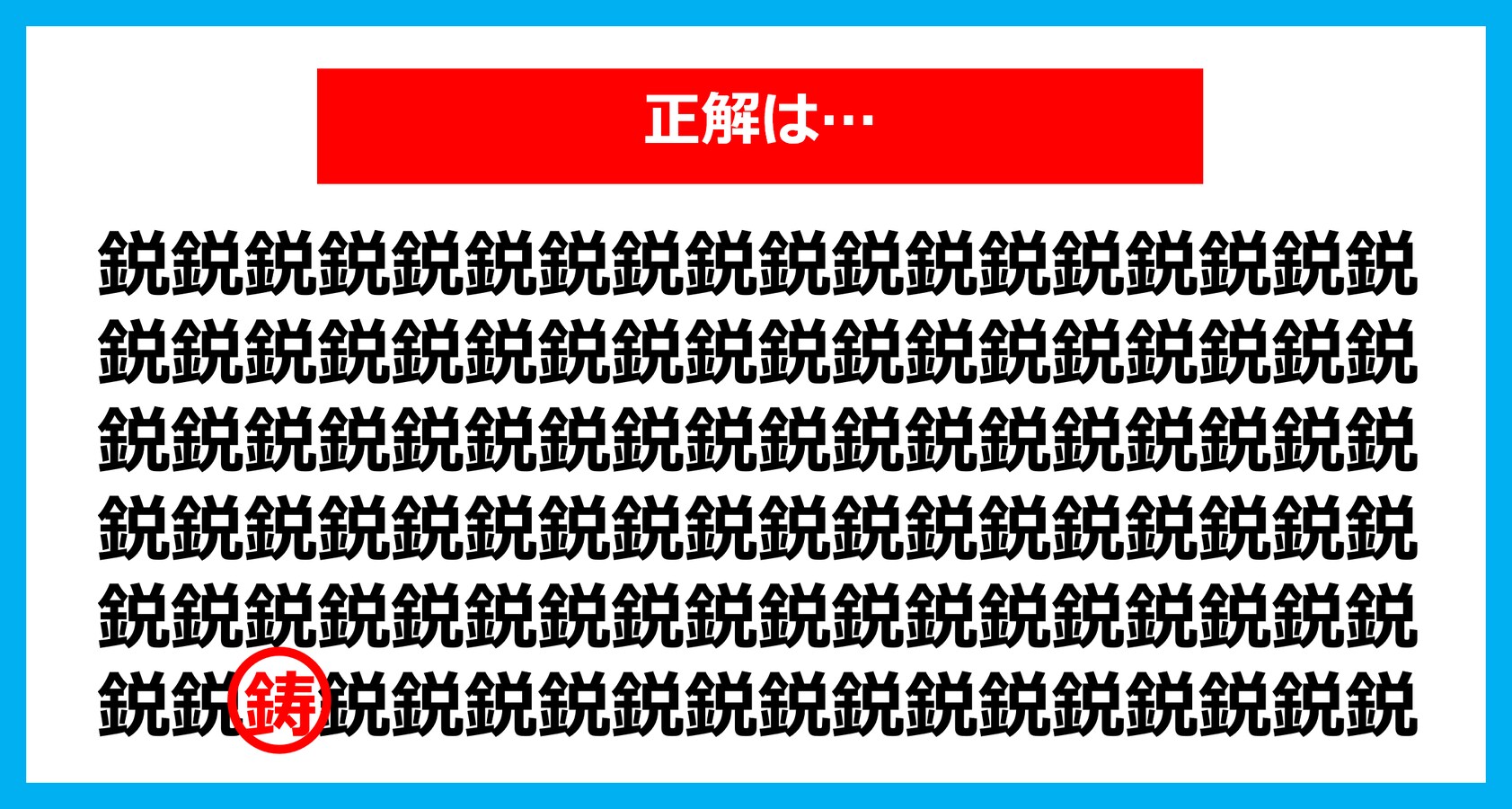 漢字 極上!漢字ナンクロ120+4 (Gakken Mook 学研パズル) | 学研プラス