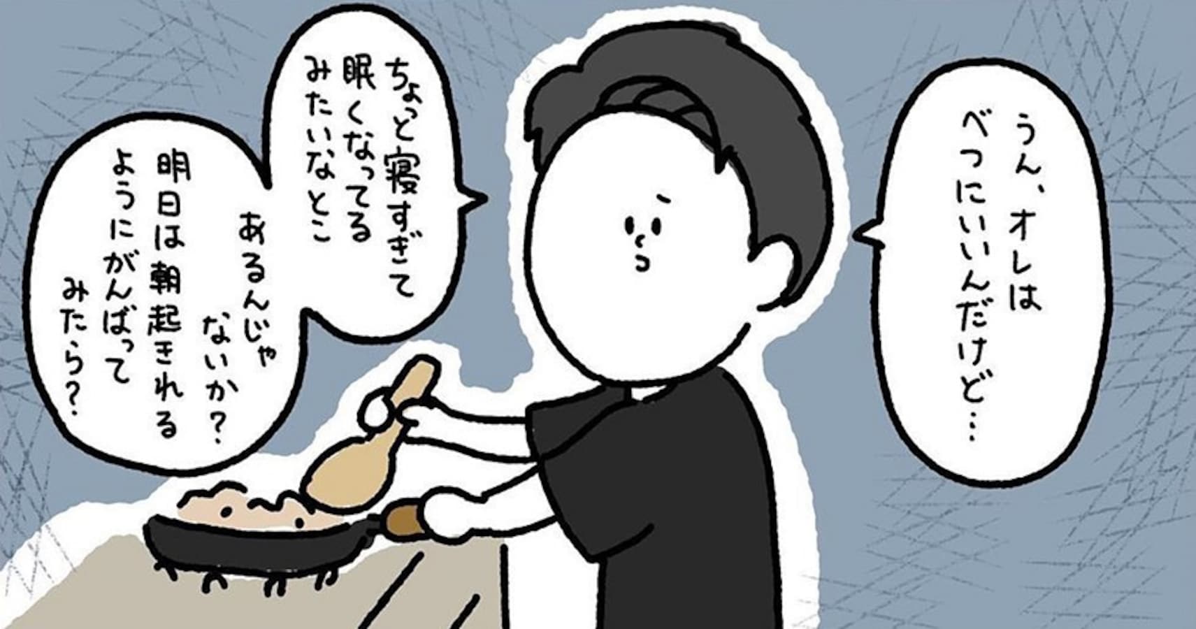 家事を全力手伝ってくれる夫に甘えすぎて呆れられてしまった その時に娘が発した一言に胸キュンが止まらない Facebook Navi フェイスブックナビ