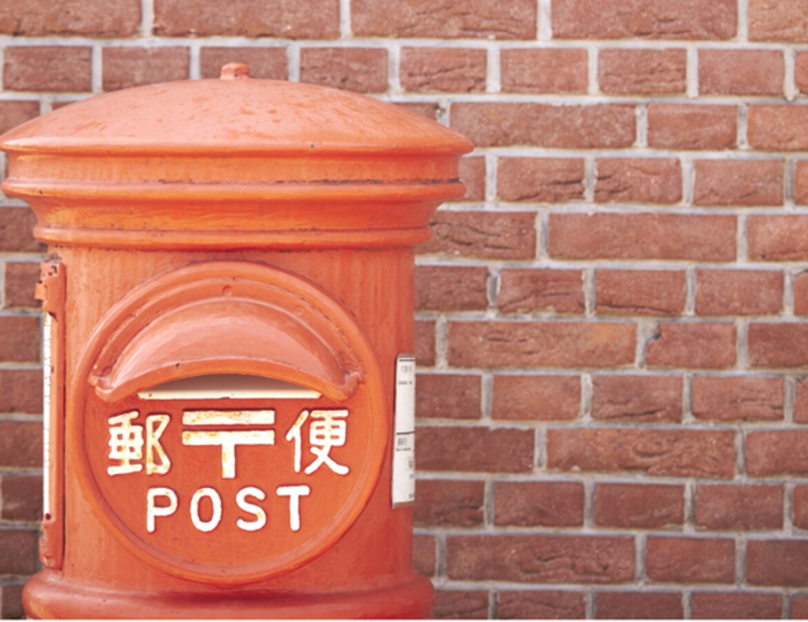 郵便記号が になった理由 Facebook Navi フェイスブックナビ