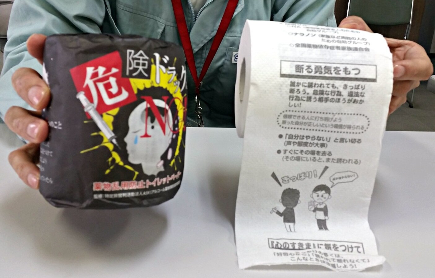 Japan's Great Toilet Paper Messages All About Japan