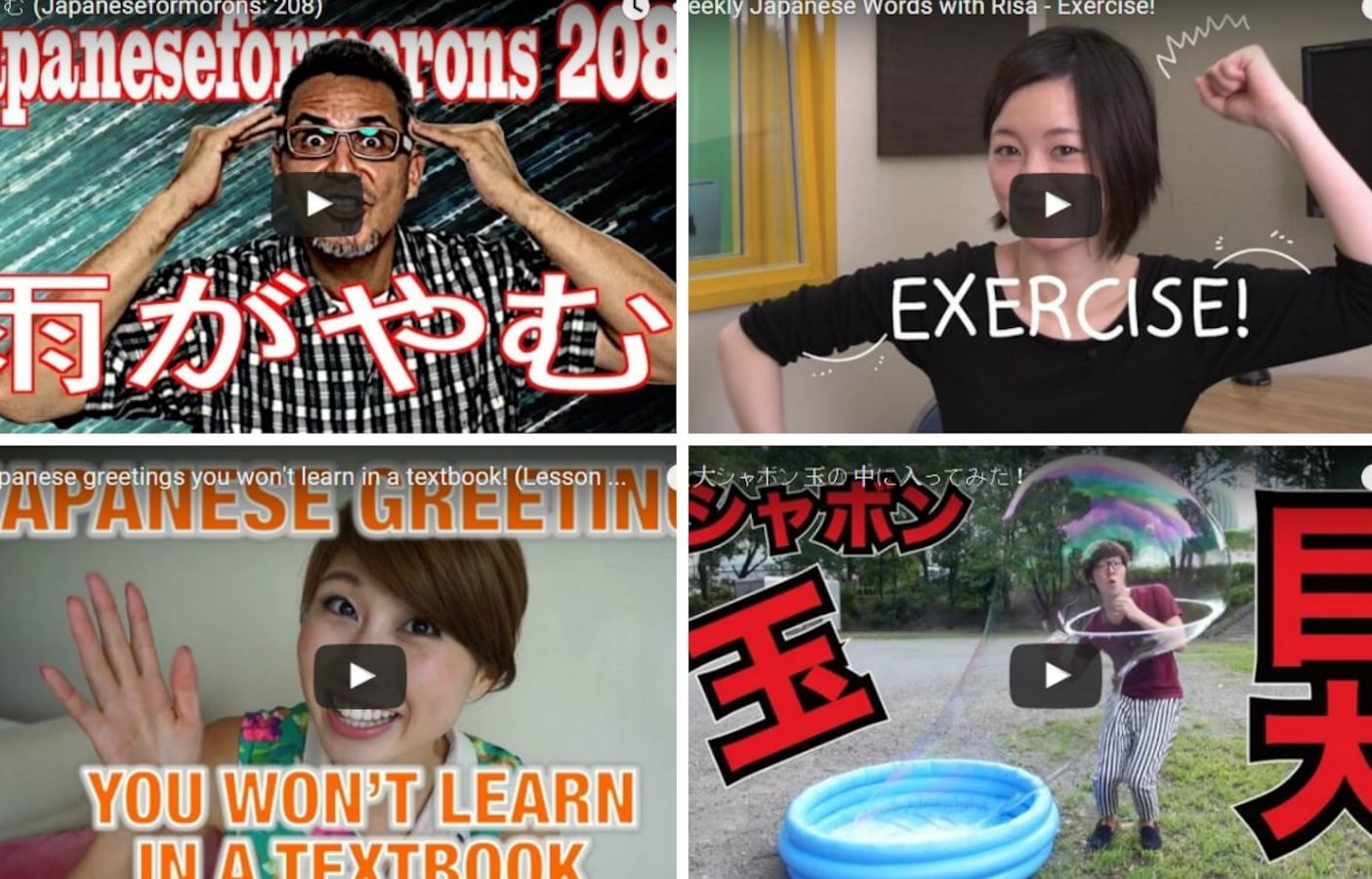 4 Ways To Learn Japanese From Youtube All About Japan