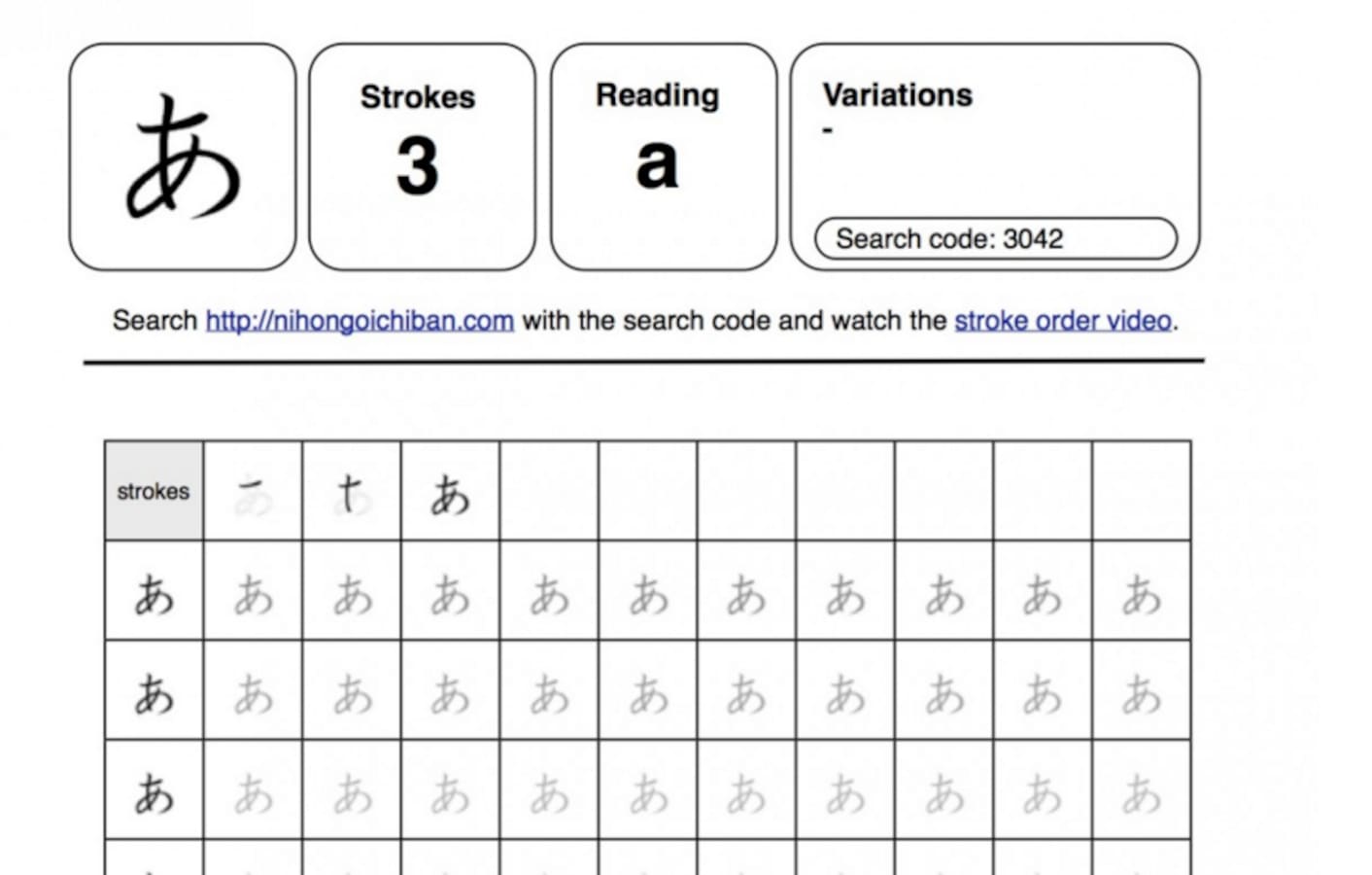 Downloadable Hiragana Katakana Workbook All About Japan