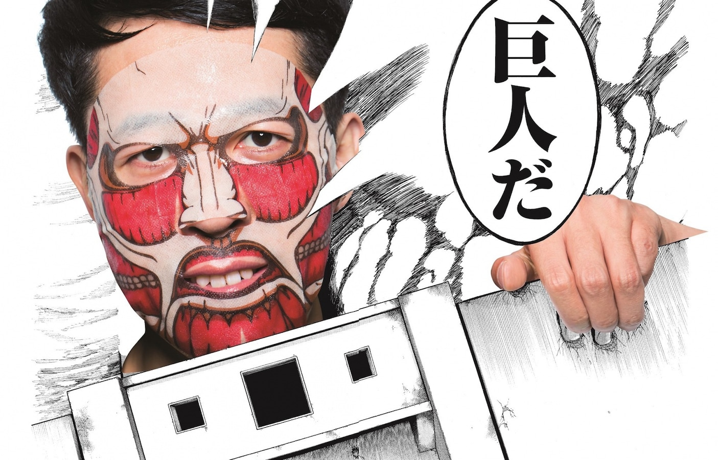 Japan's 9 Weirdest Face Packs All About Japan
